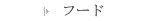�t�[�h